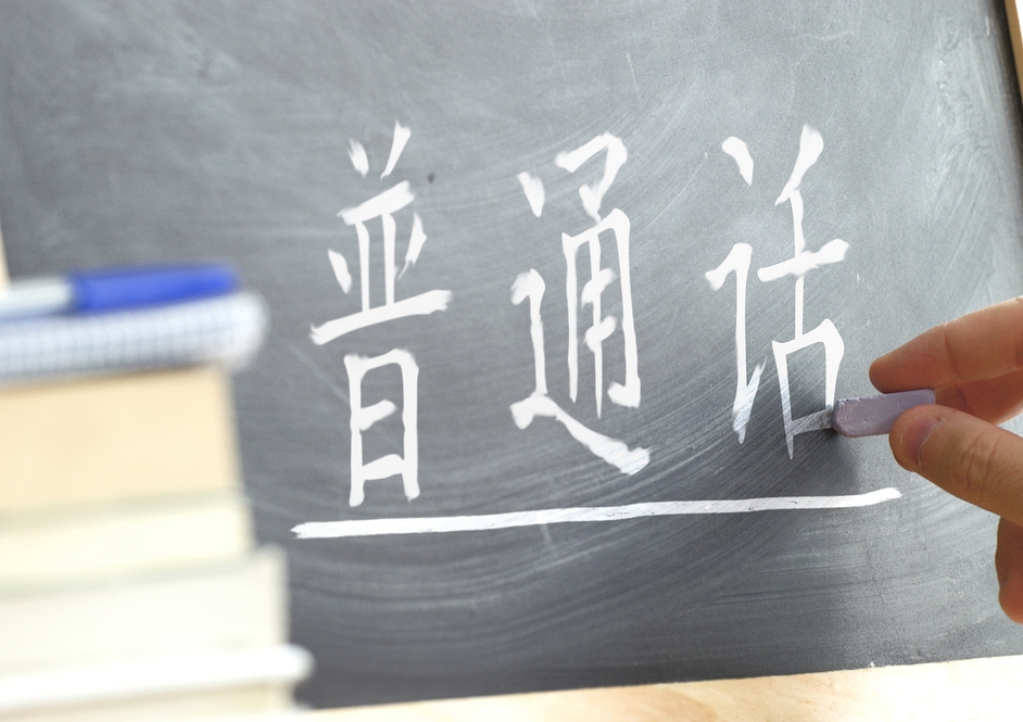 The ten most spoken languages in the world are Mandarin, Spanish, English, Portuguese, Arabic, Hindi, Bengali, Russian, Japanese and Javanese.